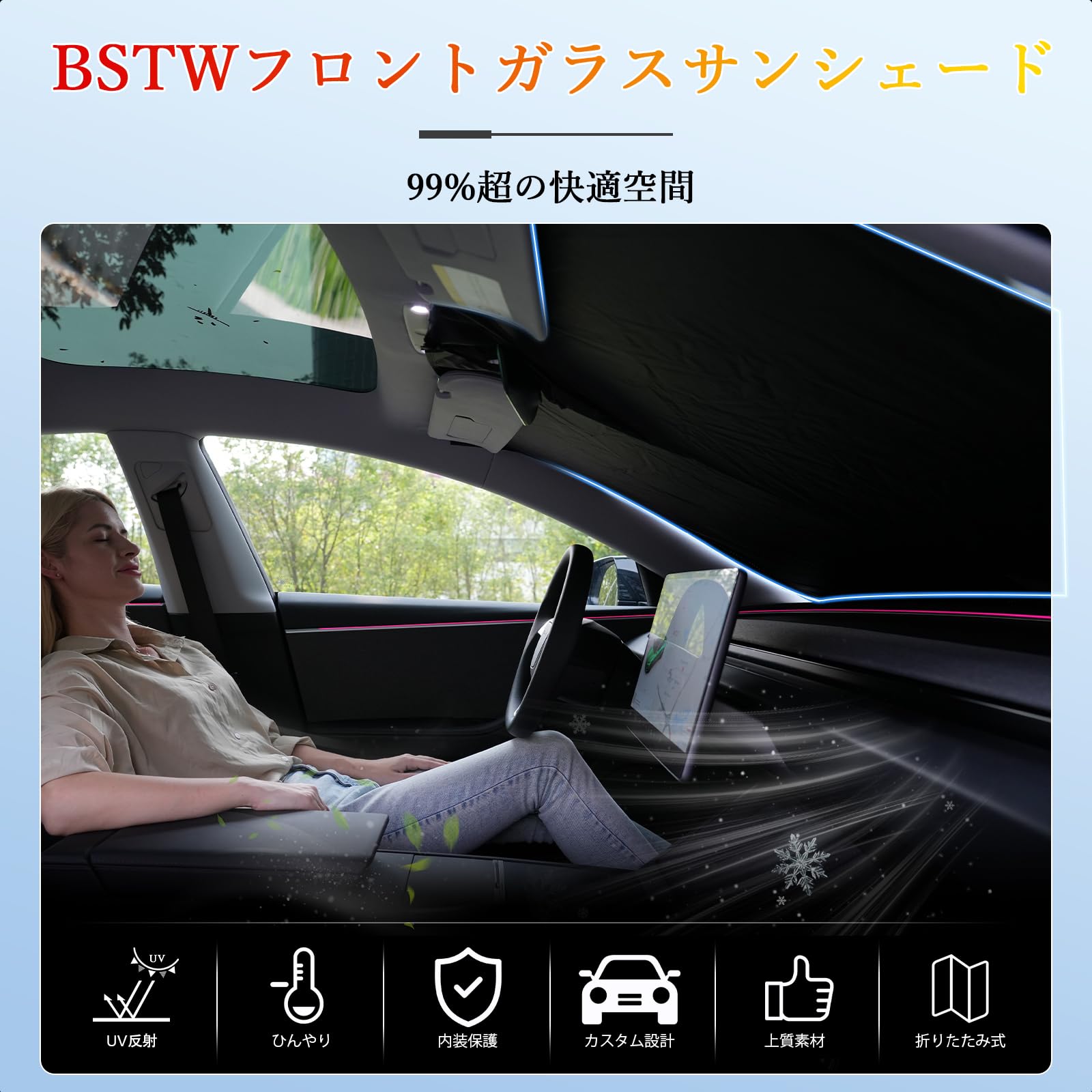 Amazon.co.jp: BSTW レクサス IS 30系専用 フロントガラス Amazon.co.jp: BSTW レクサス IS 30系専用 フロントガラス
